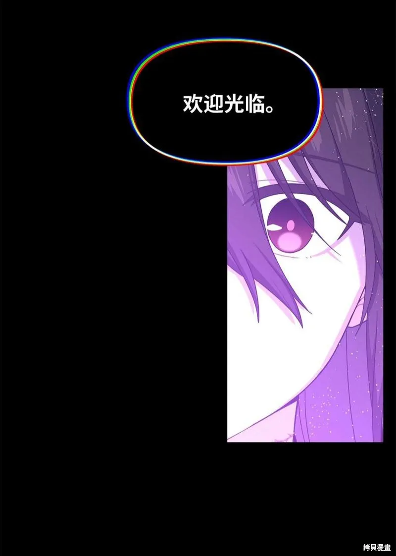 第70话 第23页