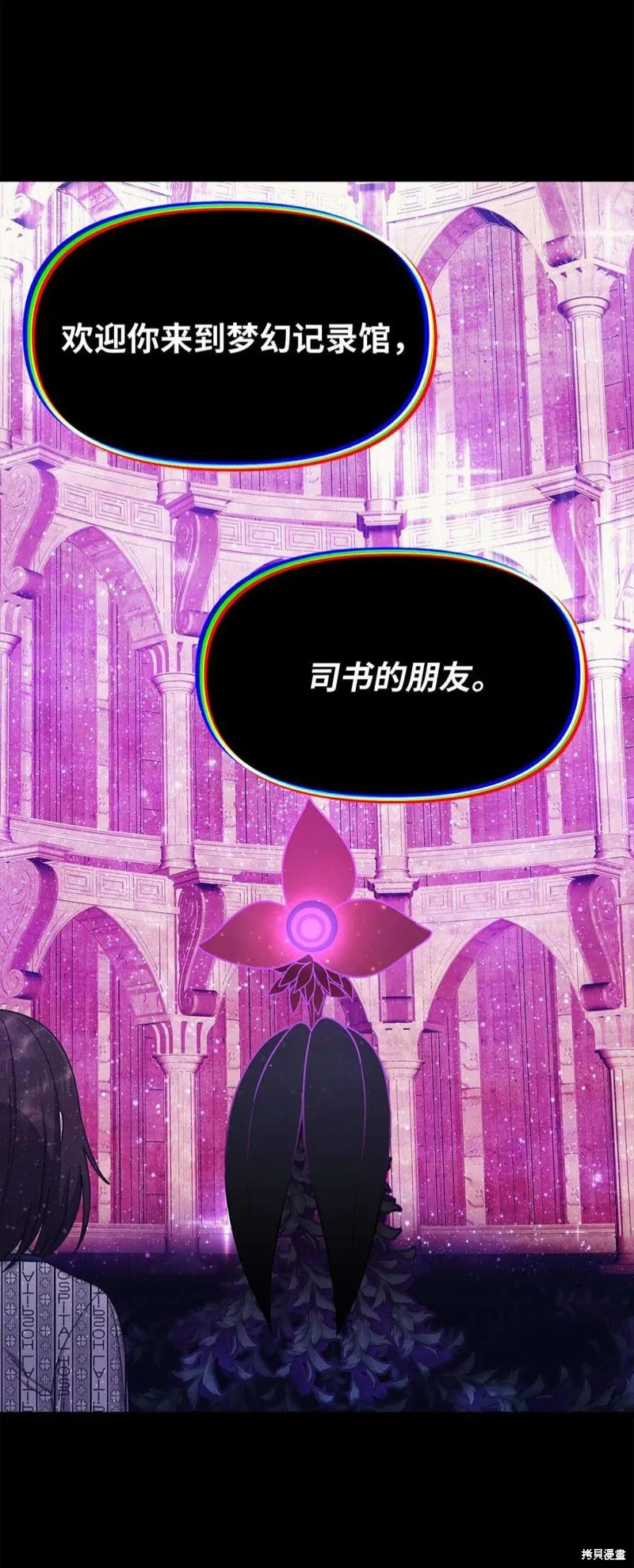 第70话 第24页