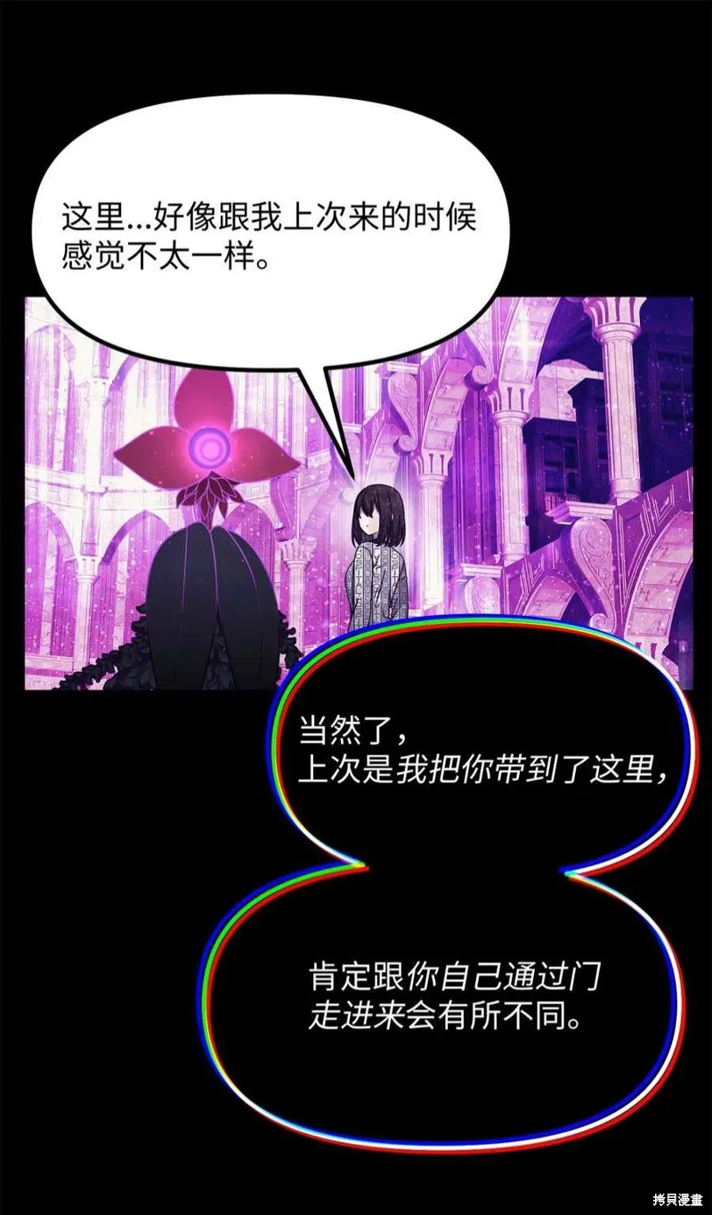 第70话 第27页