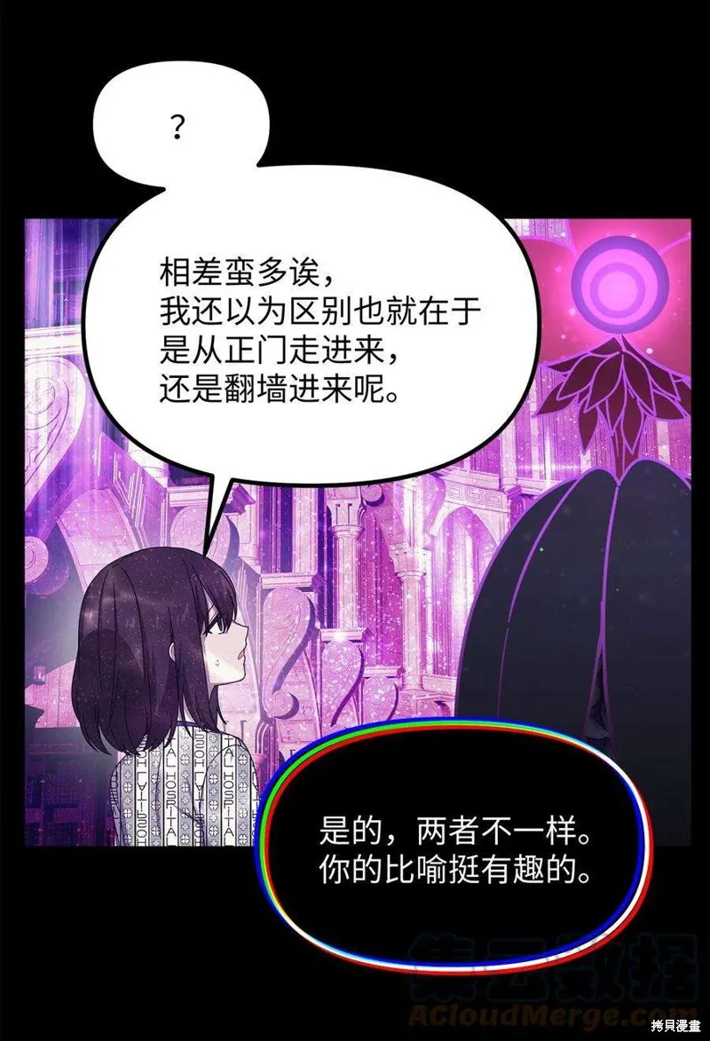 第70话 第28页