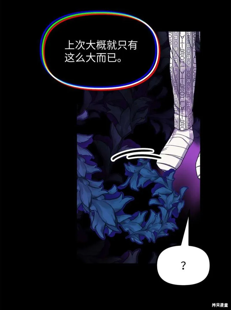 第70话 第30页