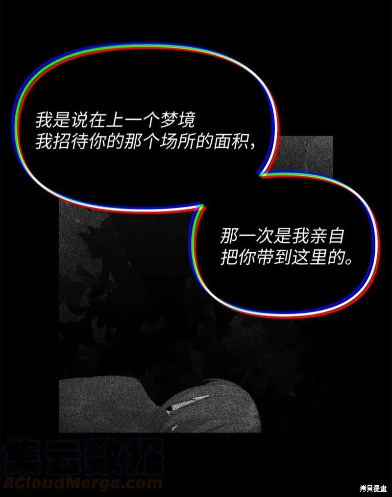 第70话 第31页