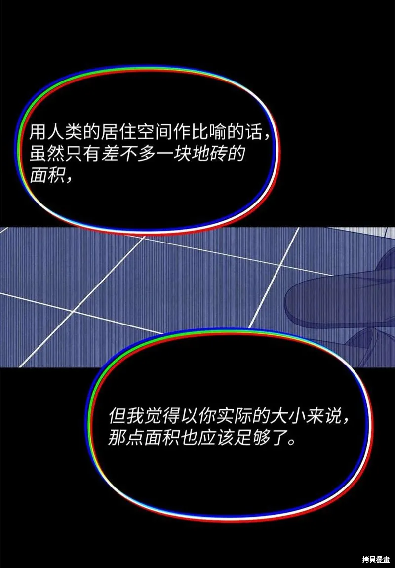 第70话 第32页