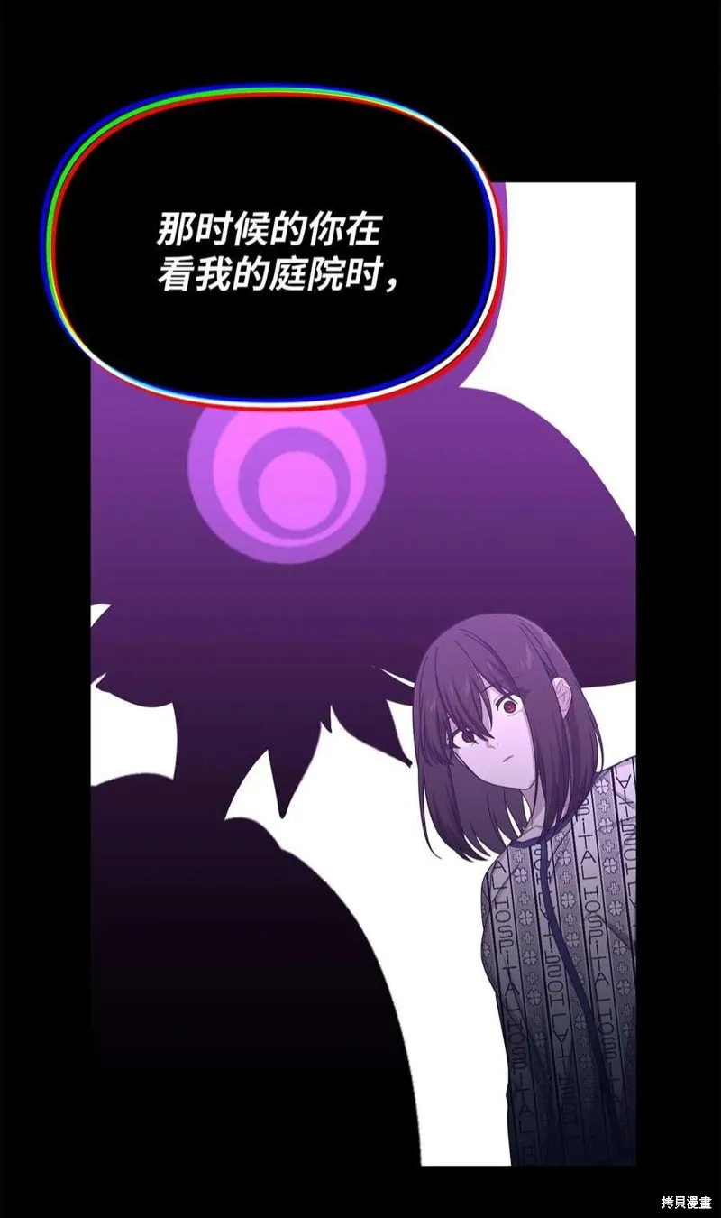 第70话 第33页