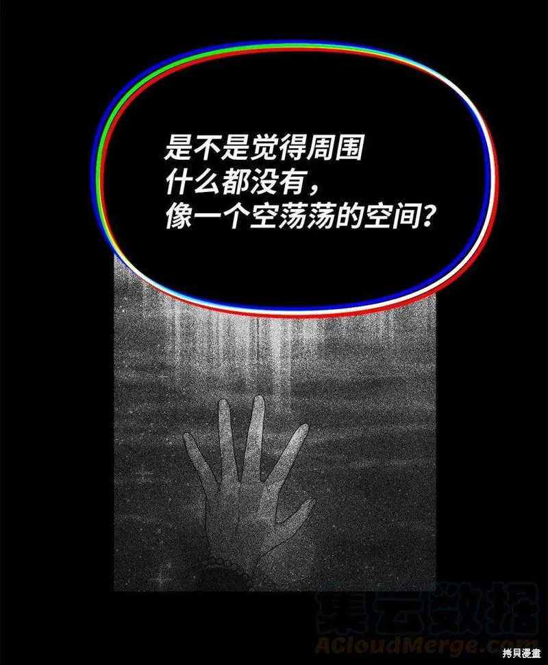 第70话 第34页