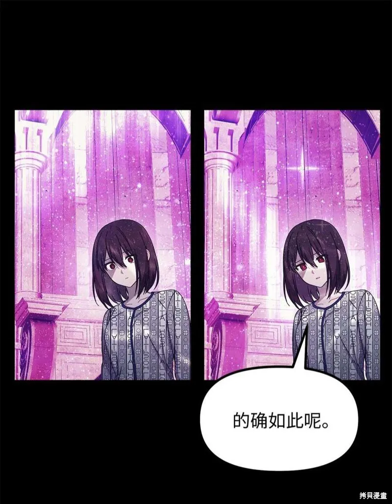 第70话 第36页