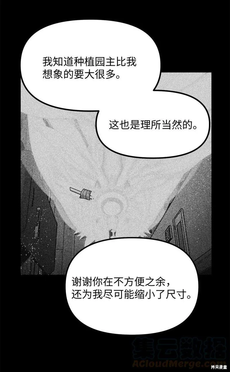 第70话 第37页
