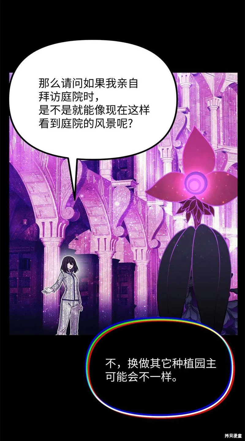 第70话 第38页