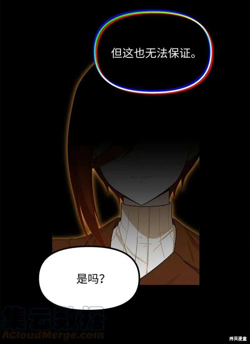 第70话 第40页