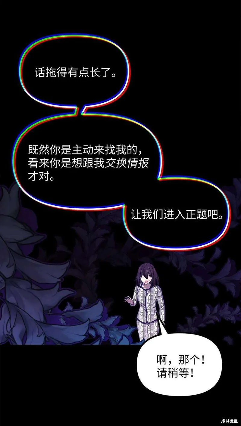 第70话 第41页