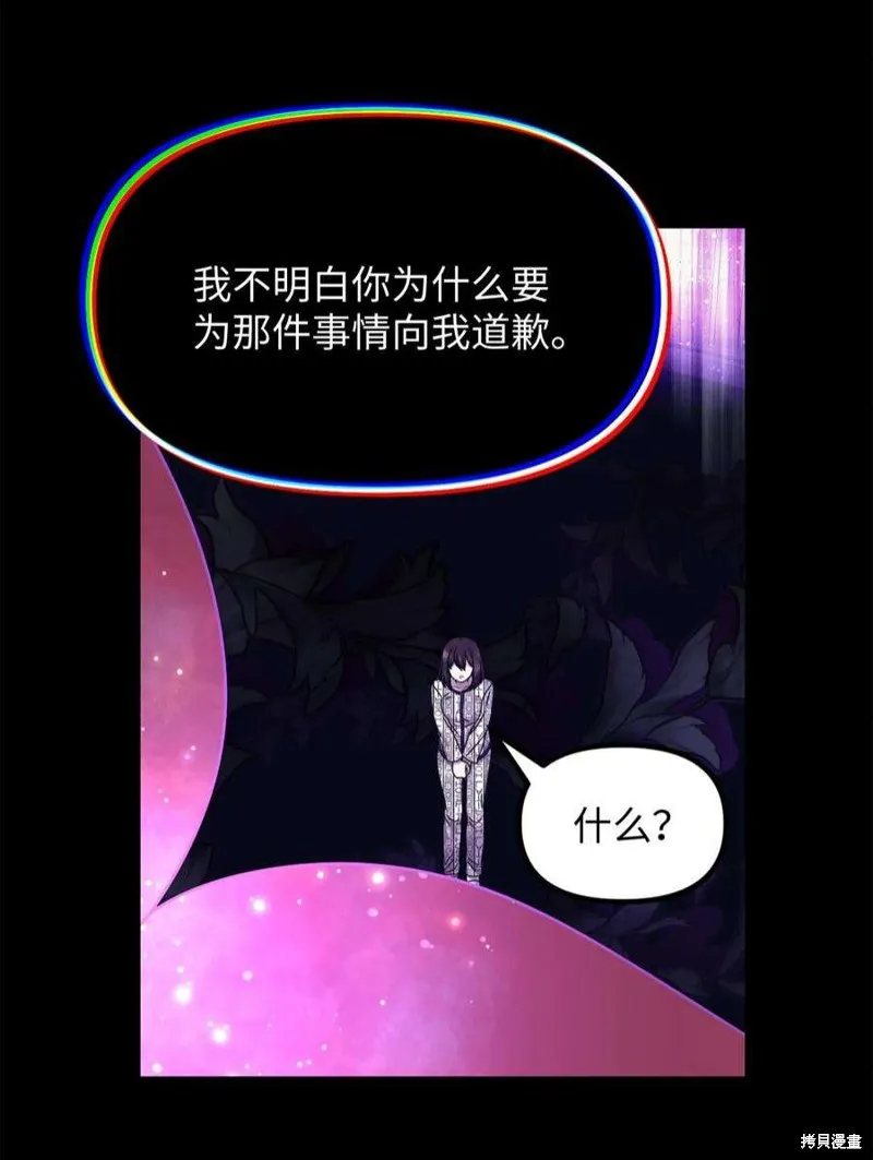 第70话 第44页