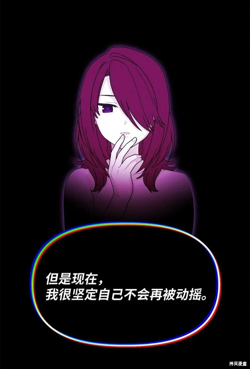 第70话 第47页