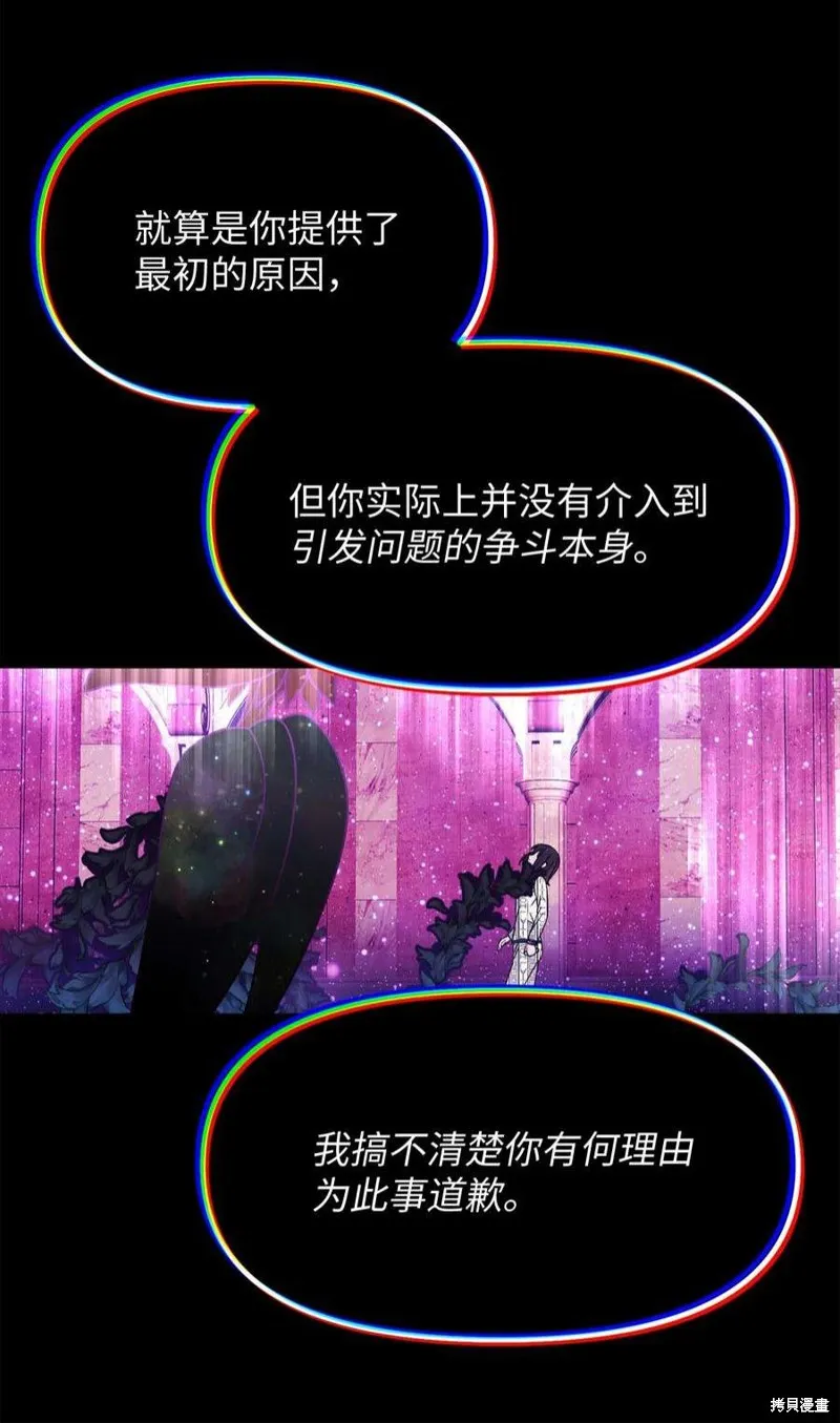 第70话 第48页