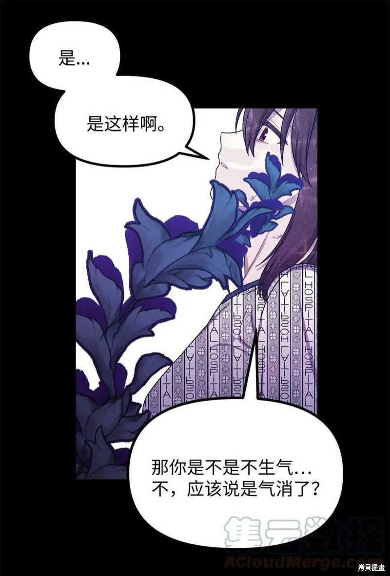 第70话 第49页