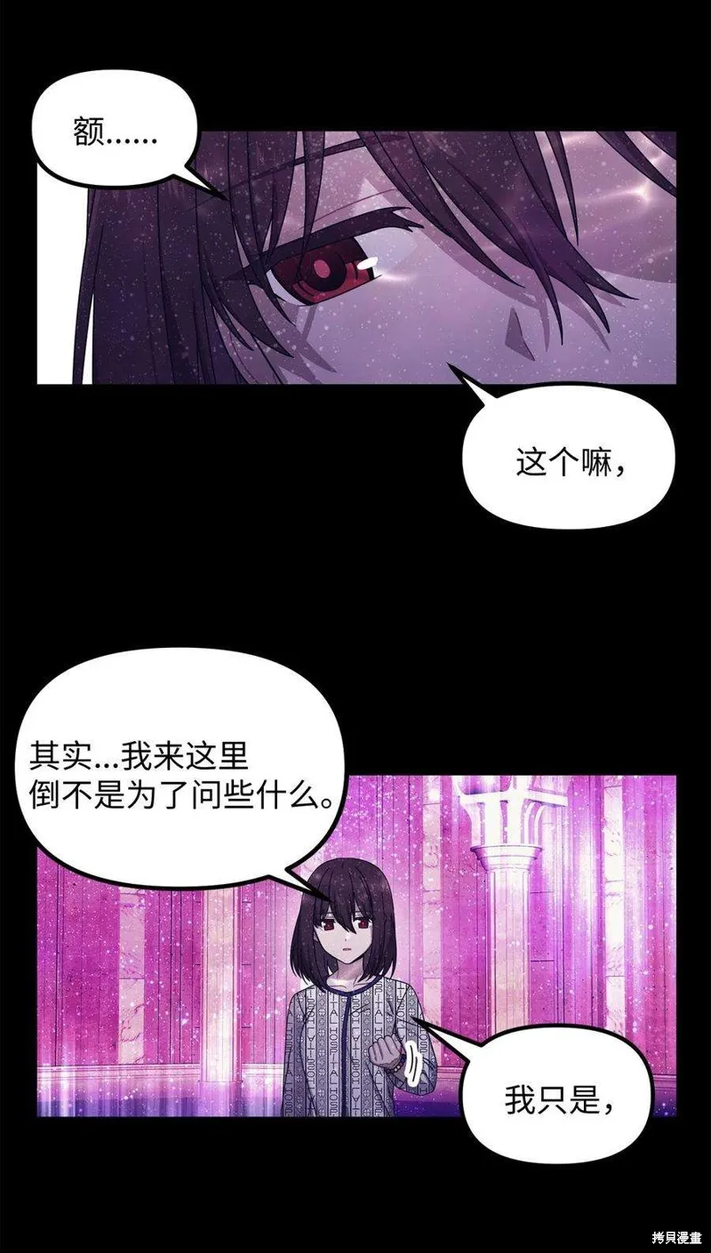 第70话 第53页
