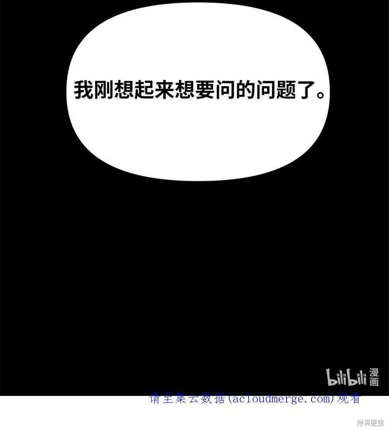 第70话 第56页