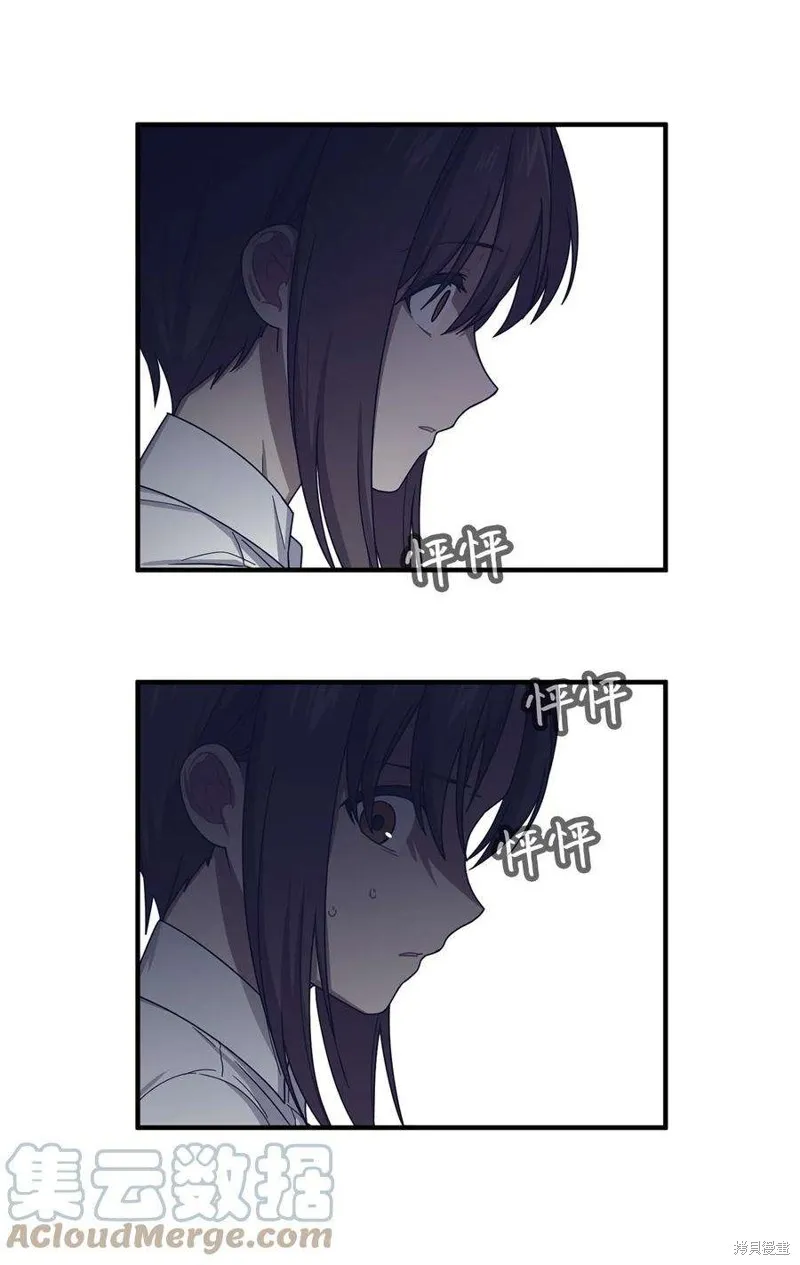 第69话 第4页