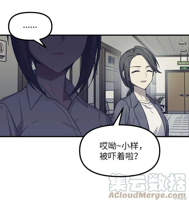 第69话 第7页