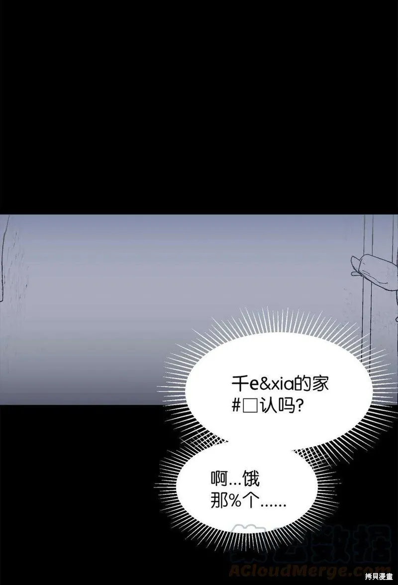 第69话 第16页