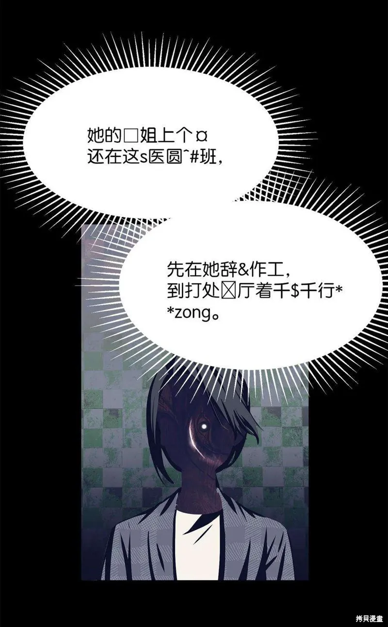 第69话 第17页