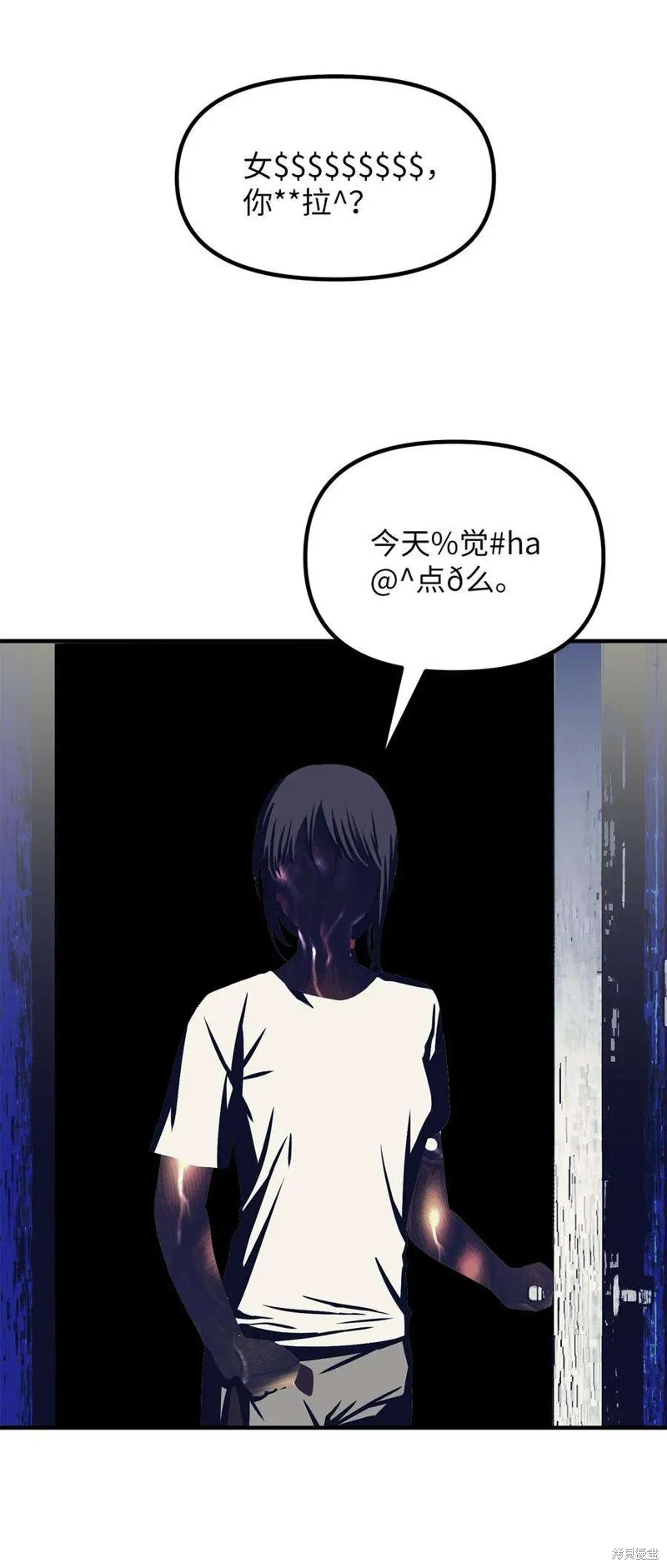 第69话 第24页