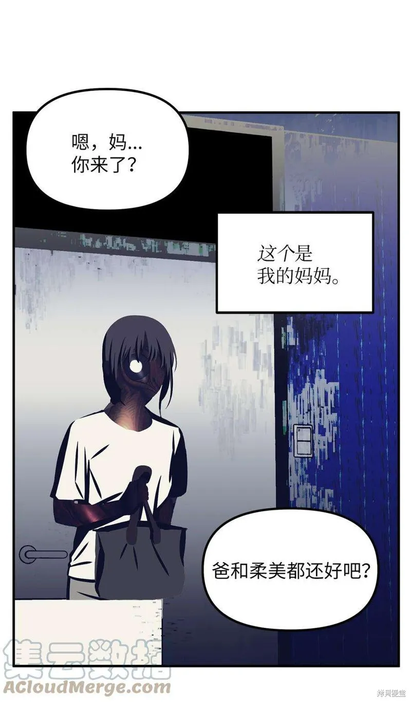 第69话 第25页