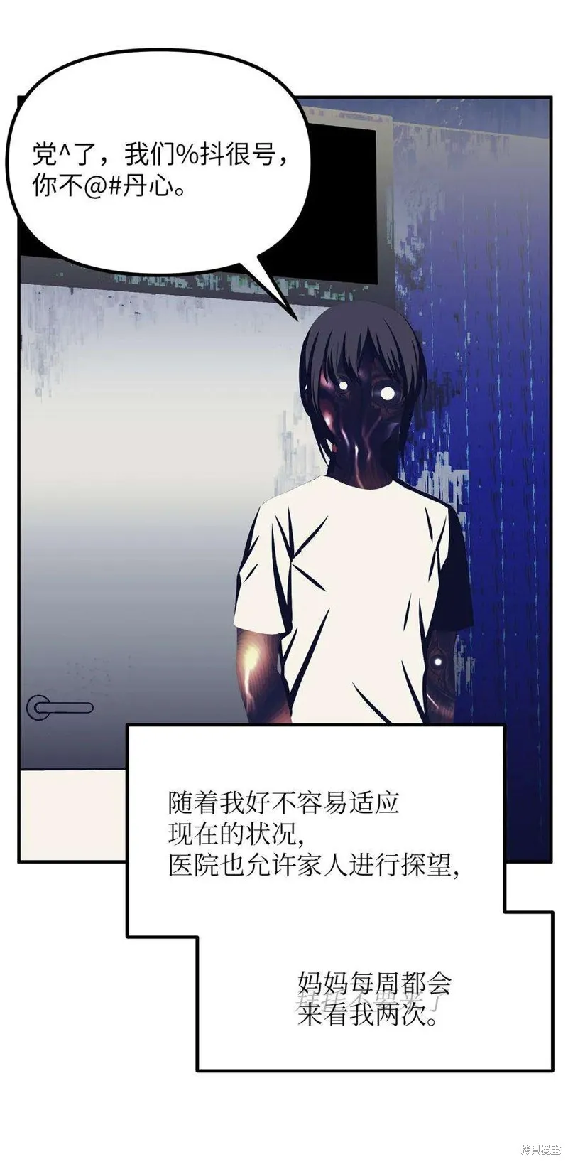 第69话 第26页