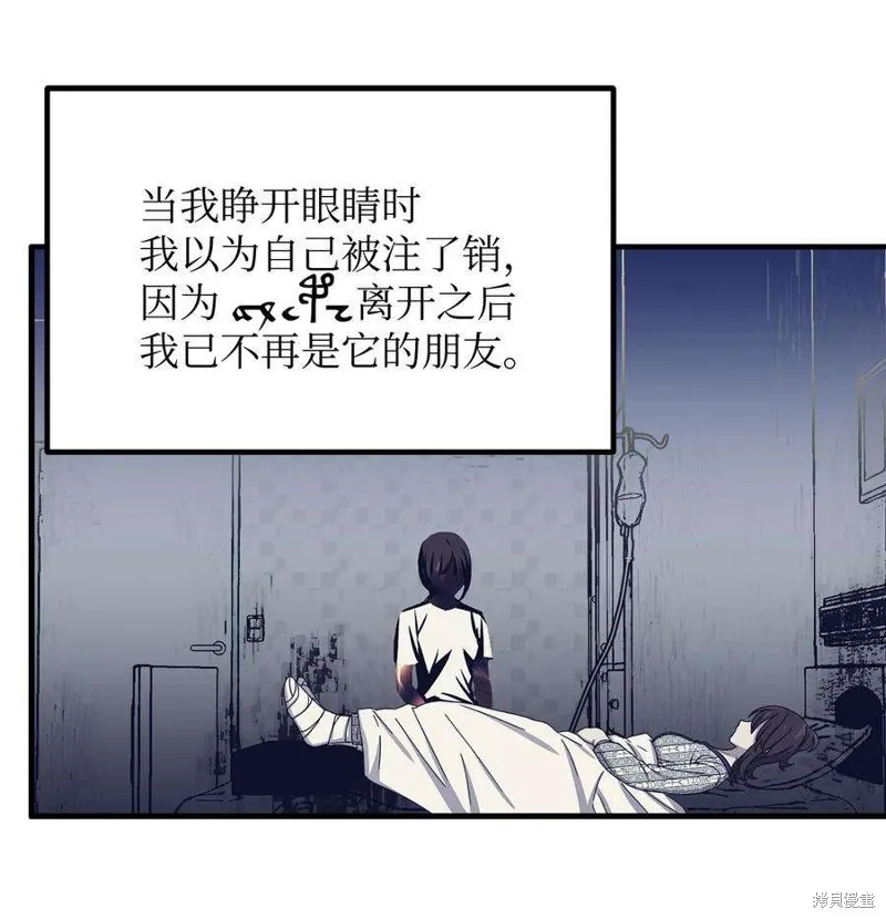 第69话 第27页