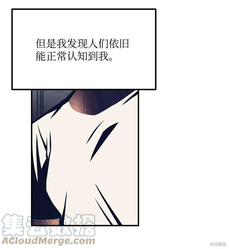 第69话 第28页