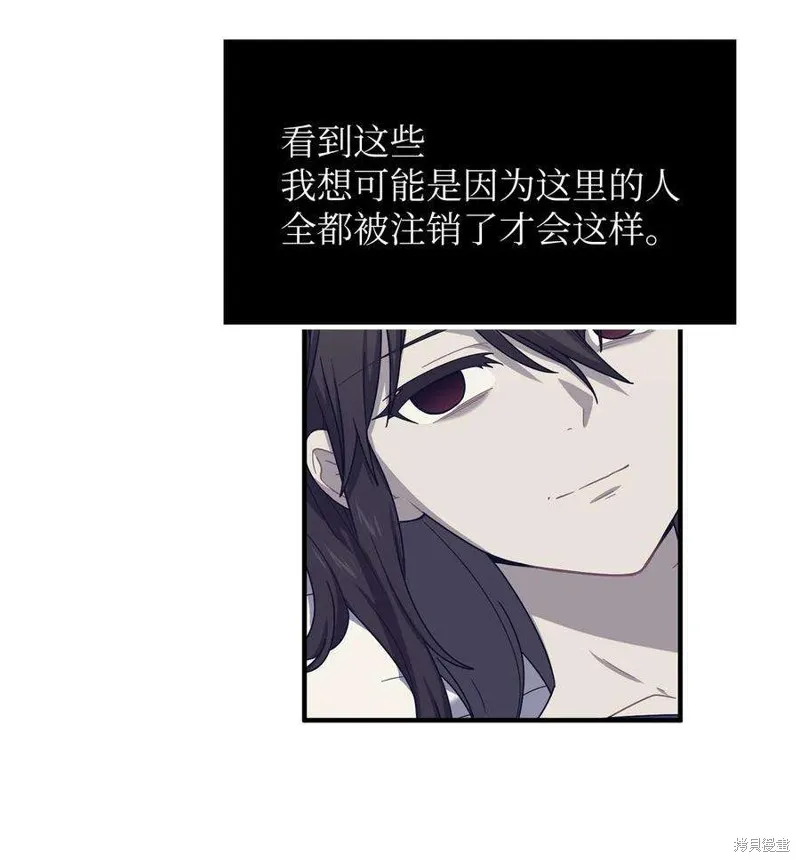 第69话 第29页