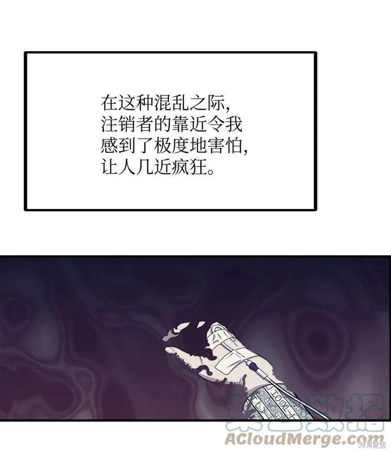 第69话 第31页