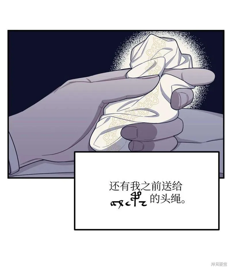 第69话 第33页
