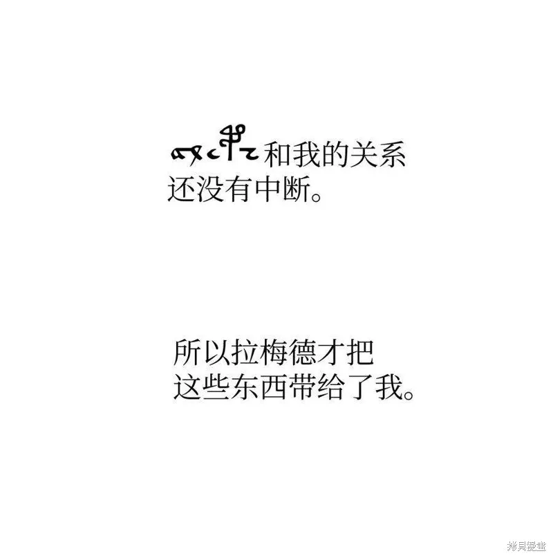 第69话 第35页