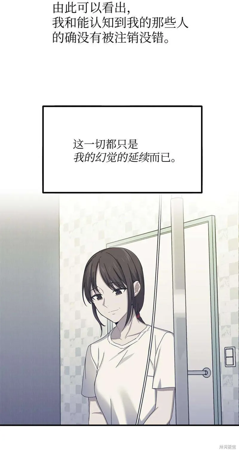 第69话 第36页