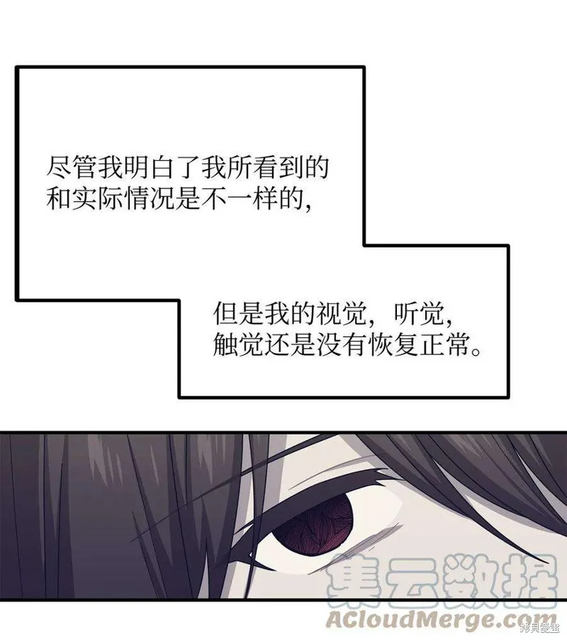 第69话 第37页