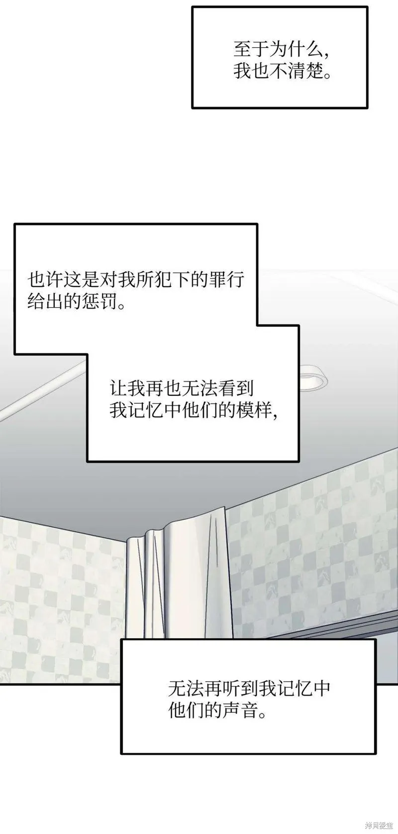 第69话 第38页