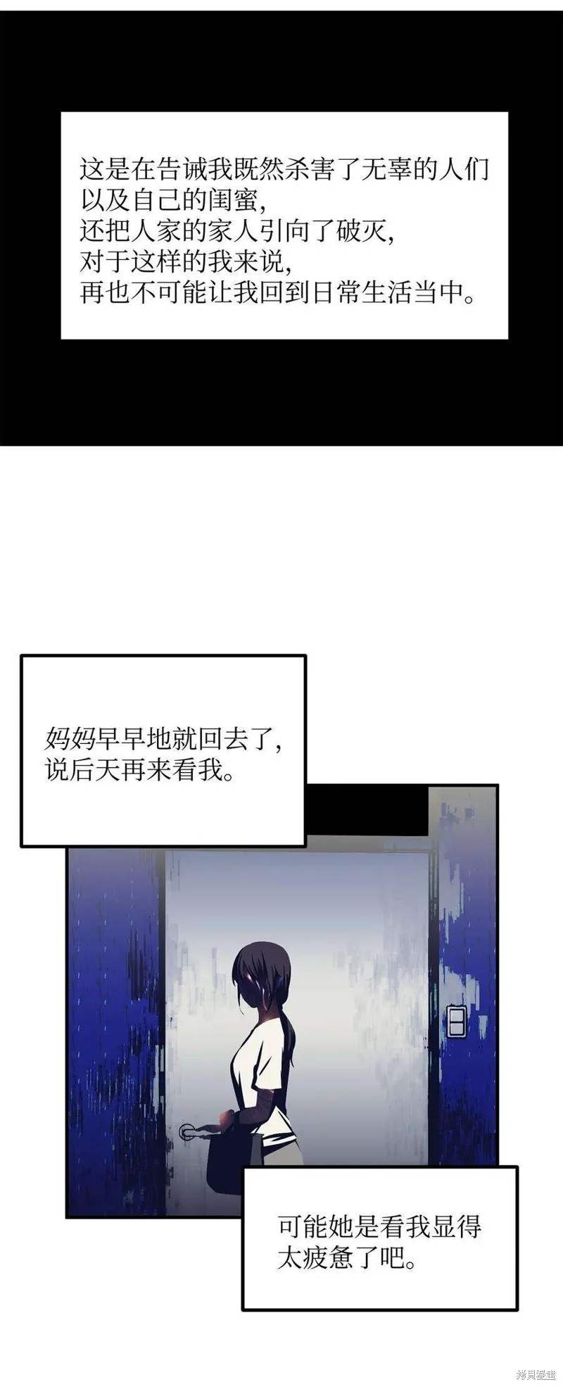 第69话 第39页