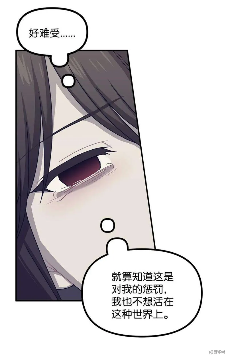 第69话 第42页