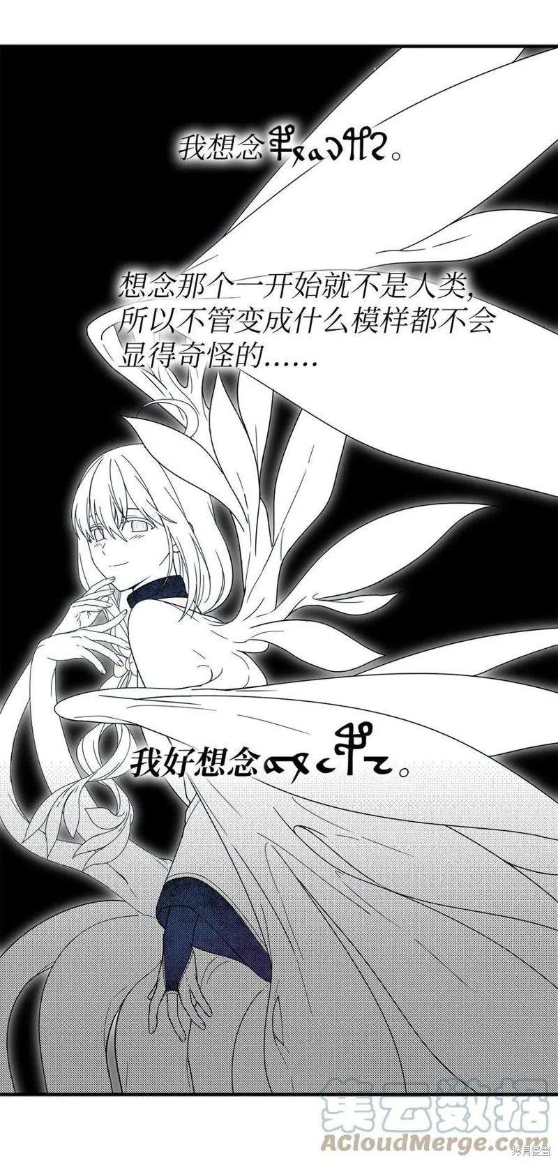 第69话 第43页