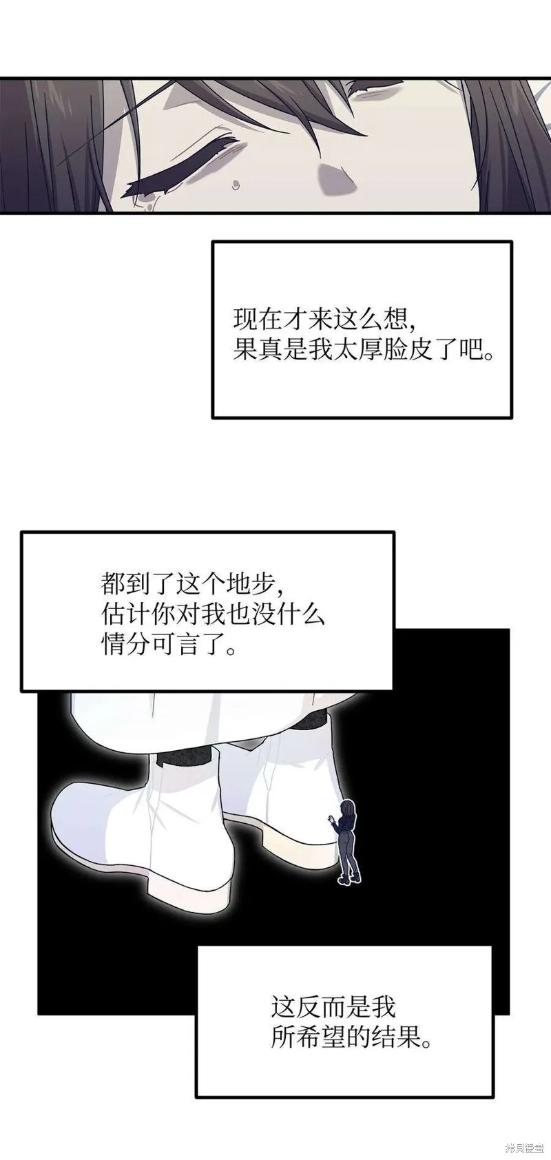 第69话 第44页