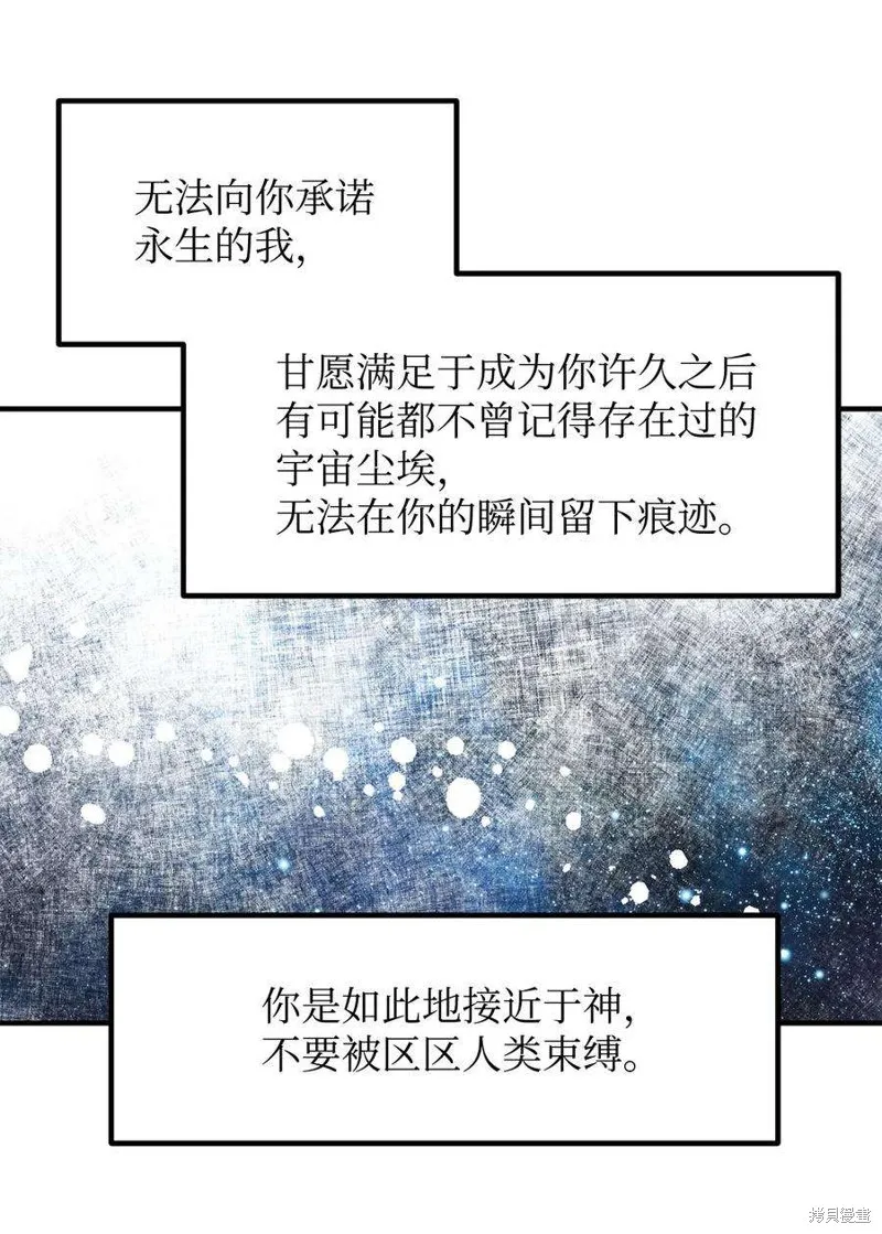 第69话 第45页