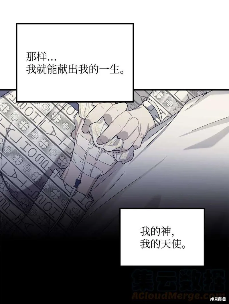 第69话 第46页