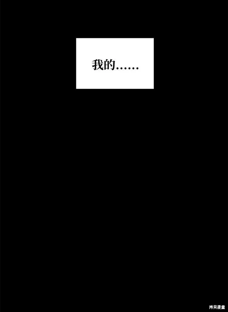 第69话 第47页