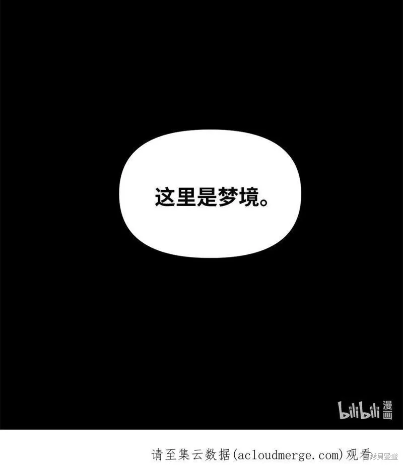 第69话 第50页