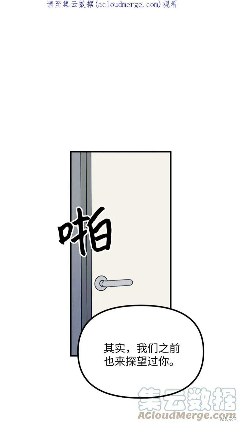 第68话 第1页