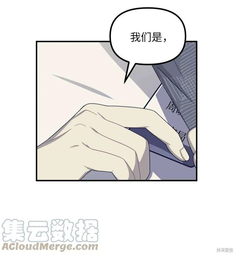 第68话 第4页