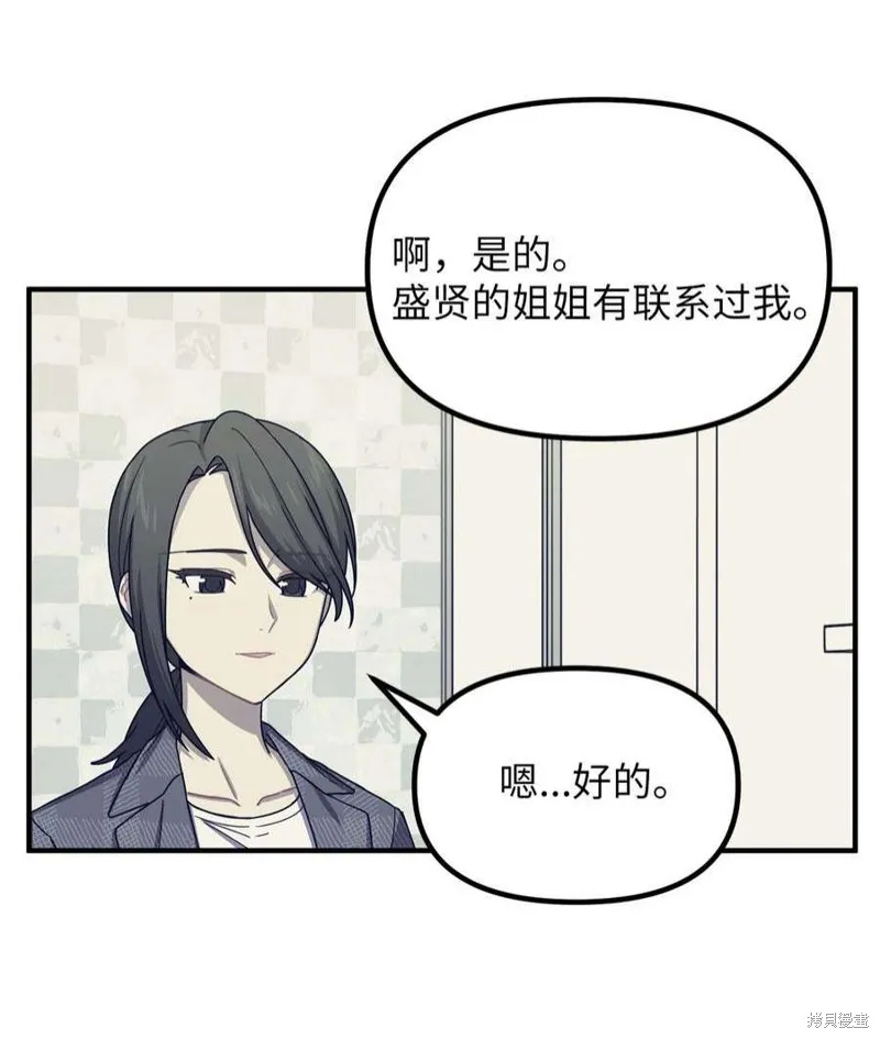 第68话 第11页