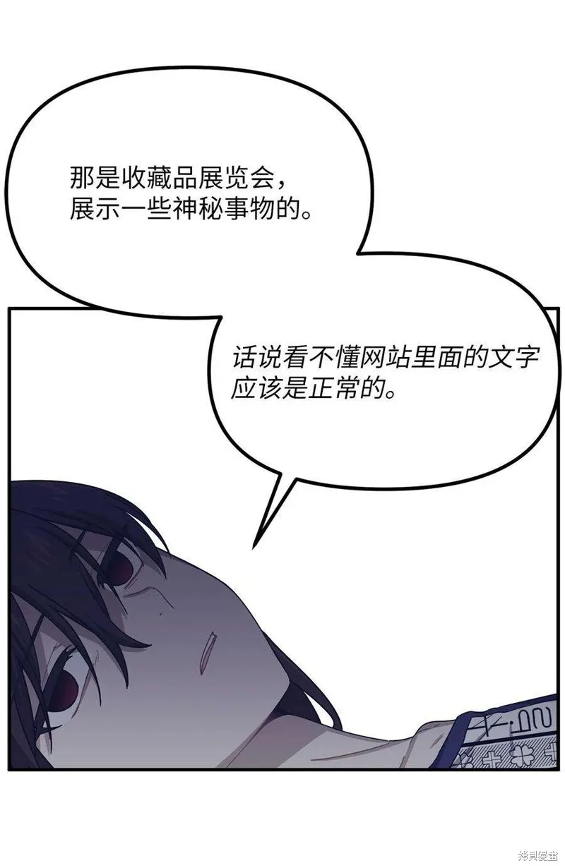 第68话 第15页