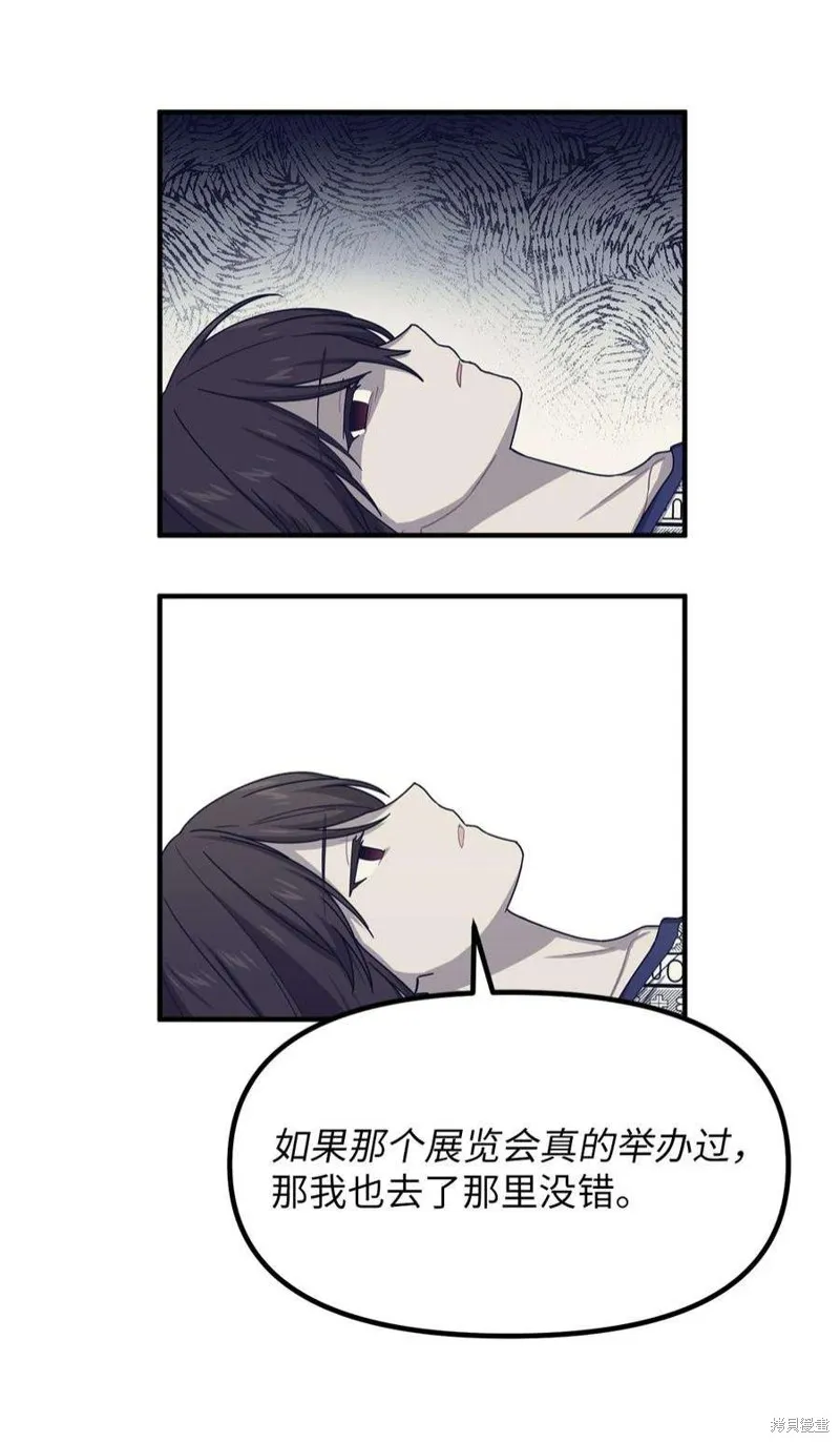 第68话 第18页
