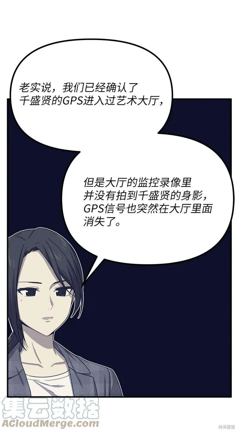 第68话 第22页